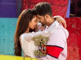 Main Viyah Nahi Karona Tere Naal (2022) Full Punjabi Movie Download HD