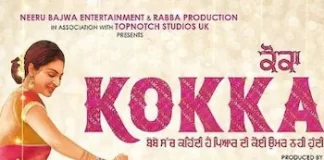 KOKKA (2022) FULL MOVIE DOWNLOAD ONE CLICK