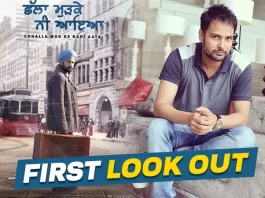 Chhalla Mud Ke Nahi Aaya 2022 Full Movie Free Download 720p,1080p